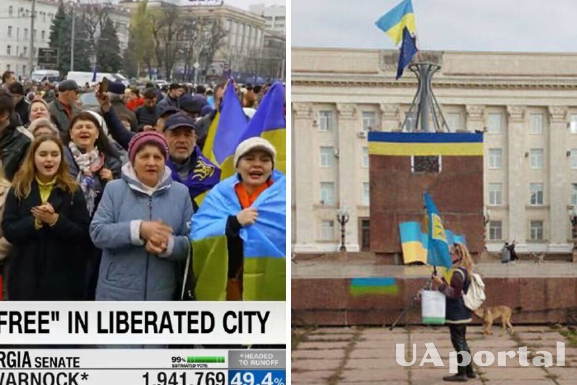 'Вот как выглядит освобождение': в Херсоне люди спели гимн Украины в прямом эфире CNN (видео)