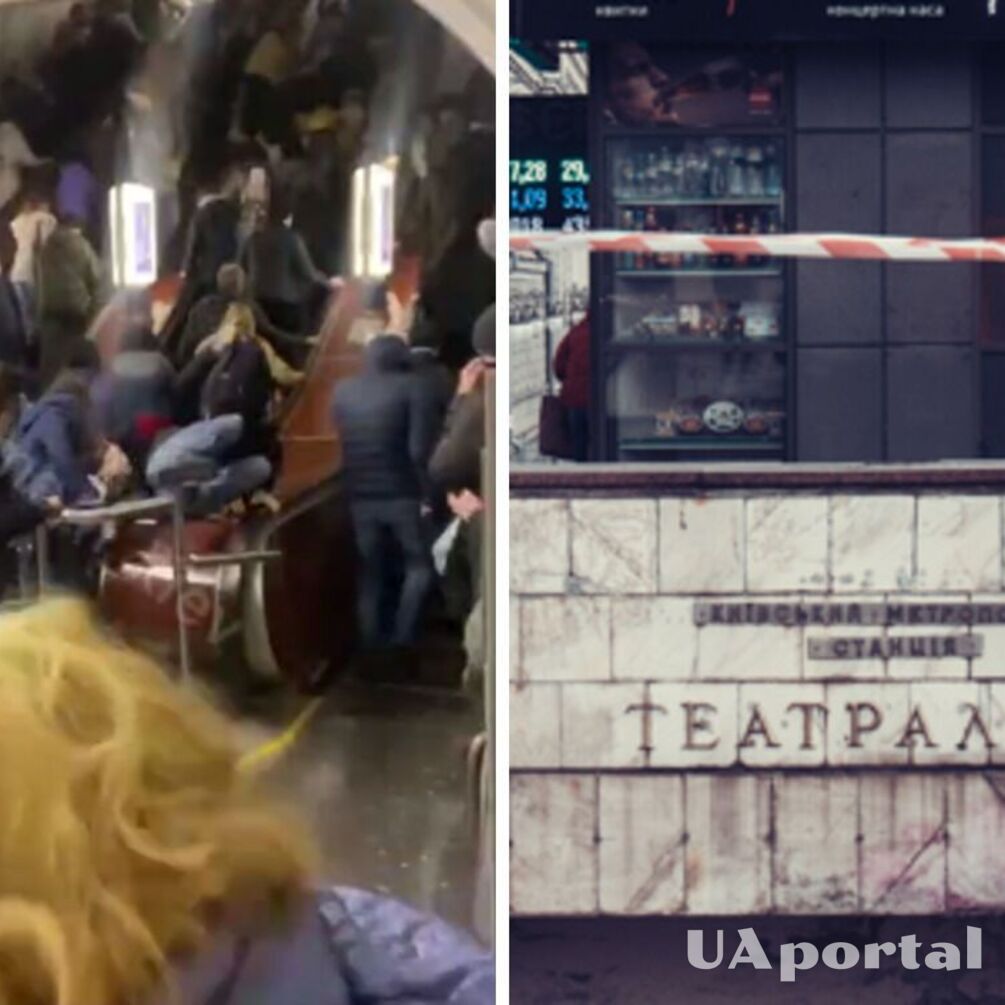 На станції метро 'Театральна' в Києві пасажири кашляли та плакали: що сталося (відео)