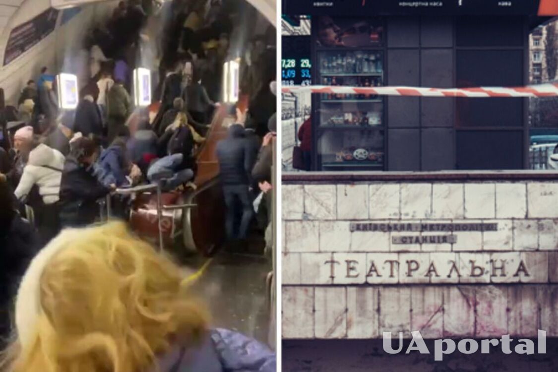 На станции метро 'Театральная' в Киеве пассажиры кашляли и плакали: что произошло (видео)