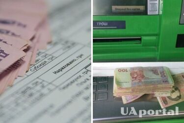 Як не отримати борг: скільки потрібно зберігати платіжки за комуналку