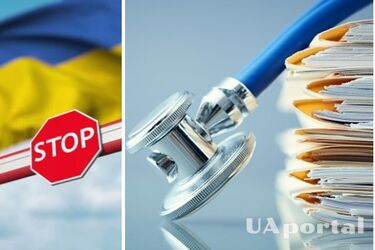 Украинцы с инвалидностью больше не имеют права пересекать границу Украины на основании справки МСЭК