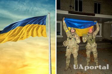 Херон - это Украина