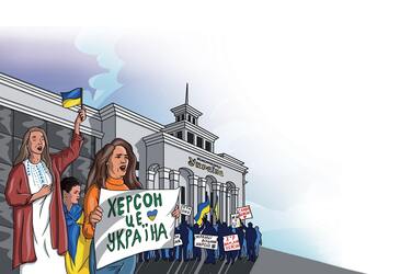 Херсон готовится к открытию госучреждений