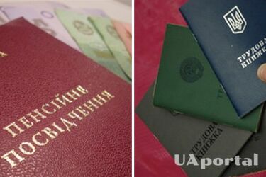 У ПФУ пояснили, як зарахувати навчання в університеті до стажу для пенсії