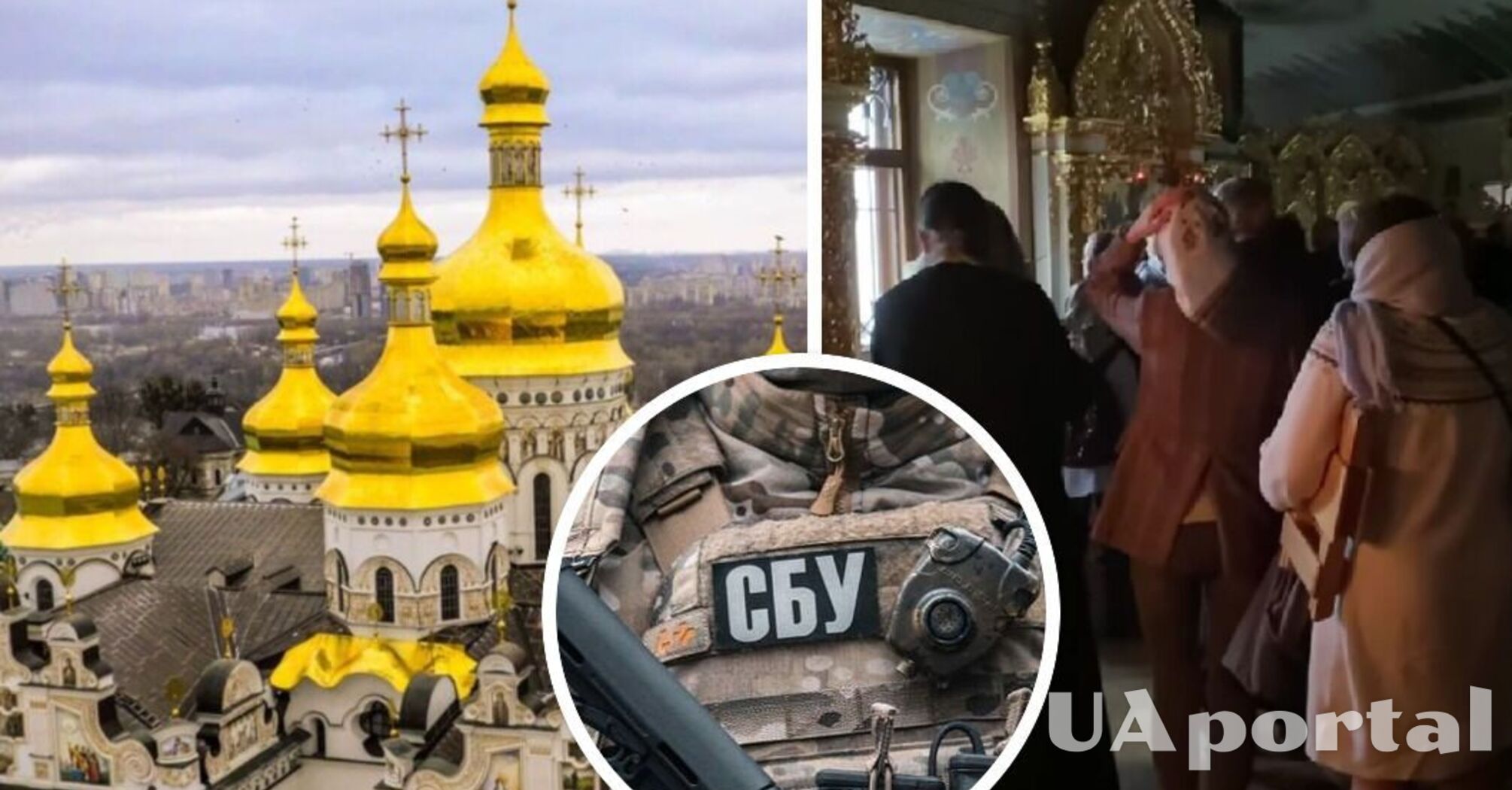 СБУ собирается наказать тех, кто пел о России в Киево-Печерской лавре