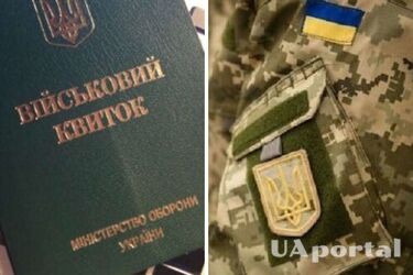 Яка відповідальність загрожує за те, що чоловік не став на військовий облік
