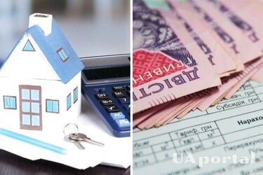 Як отримати субсидію та скільки платять - субсидія в Україні