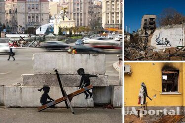Графіті Бенксі в Україні