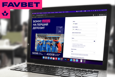 Бонуси за реєстрацію на FAVBET: подвоєння депозиту та інші переваги