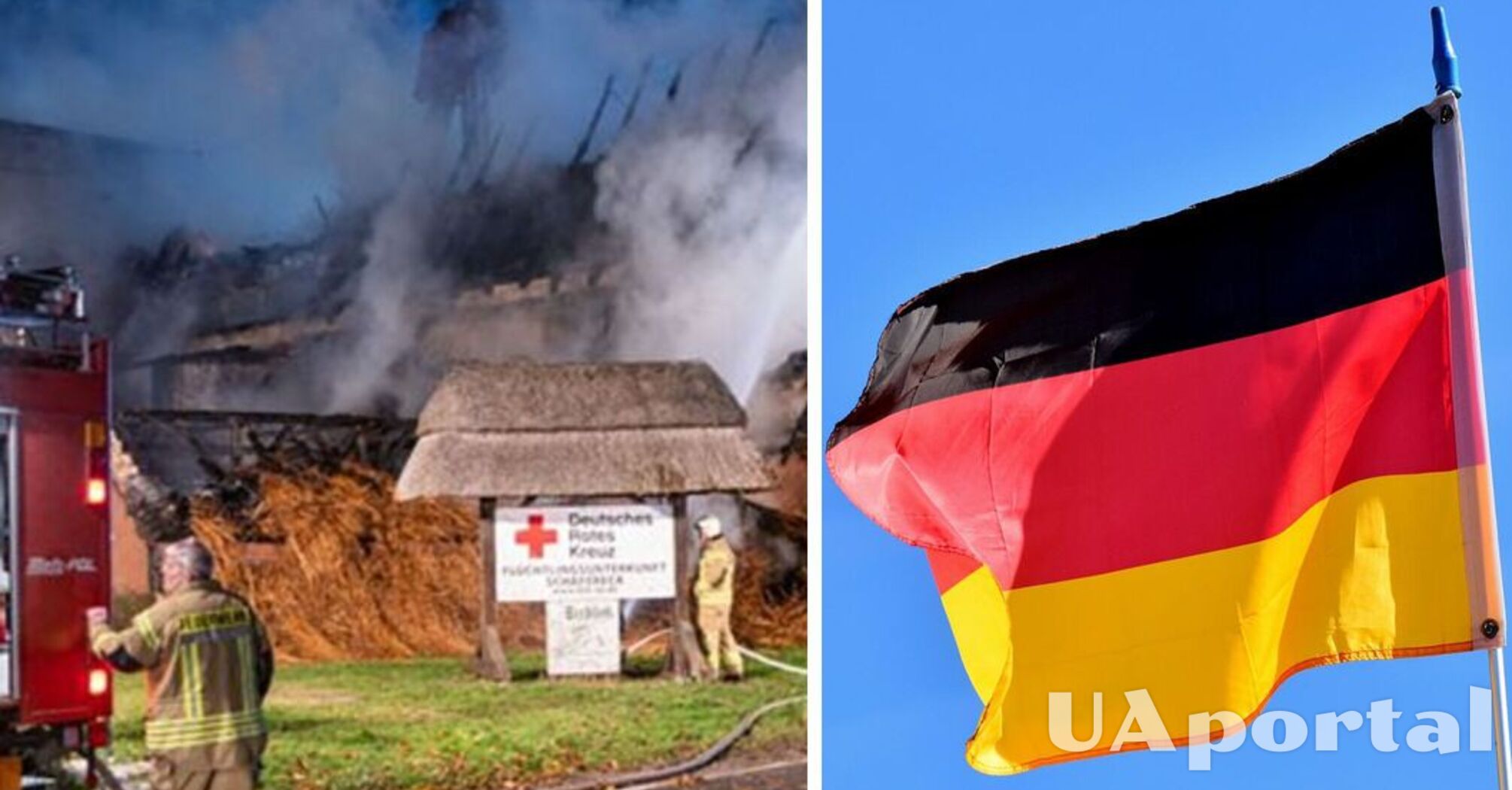 У Німеччині затримали пожежника, який зумисне підпалив гуртожиток з біженцями з України