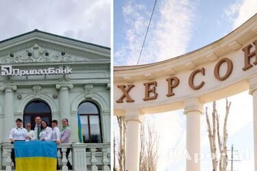 В деоккупированном Херсоне открываются банки и начала работу Новая почта