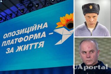 Позбавлення мандату всіх депутатів від ОПЗЖ у Верховній Раді