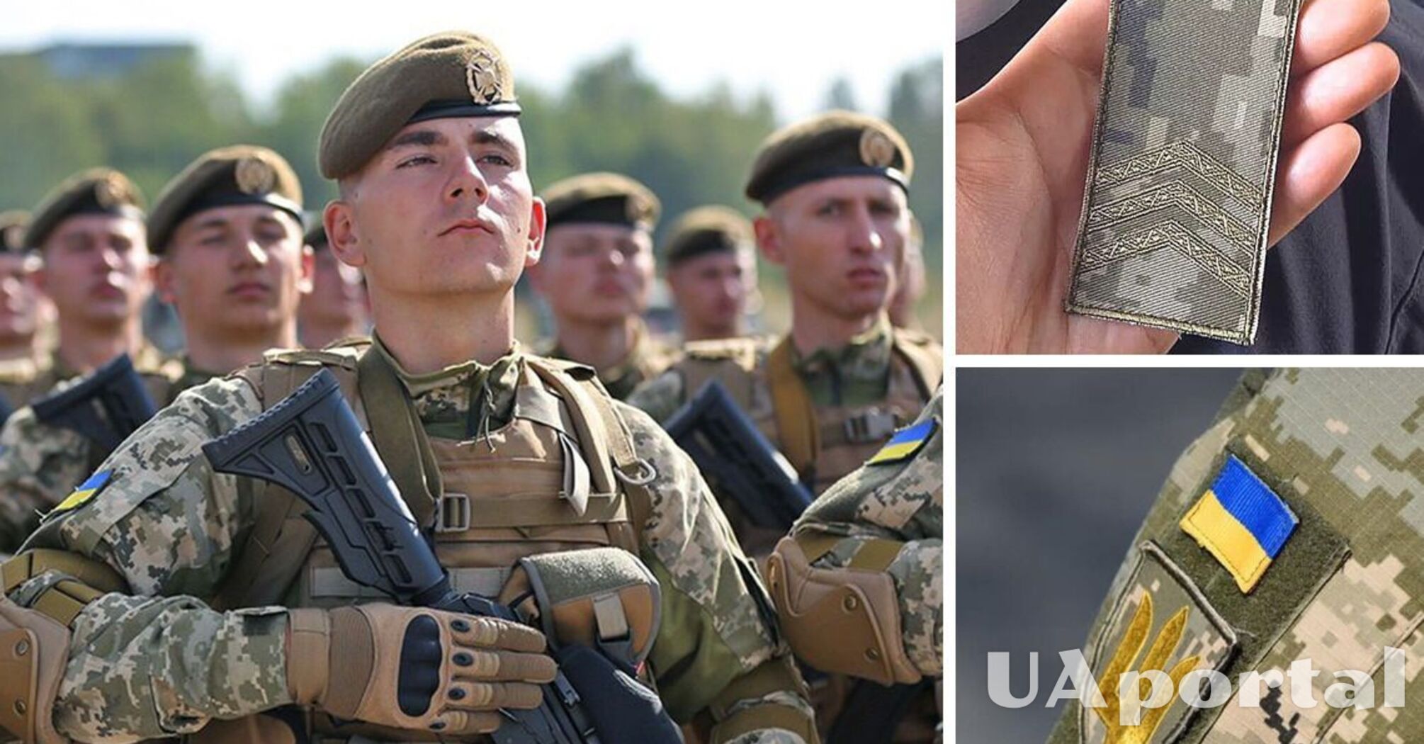18 ноября – День сержанта Вооруженных Сил Украины: история праздника и поздравления