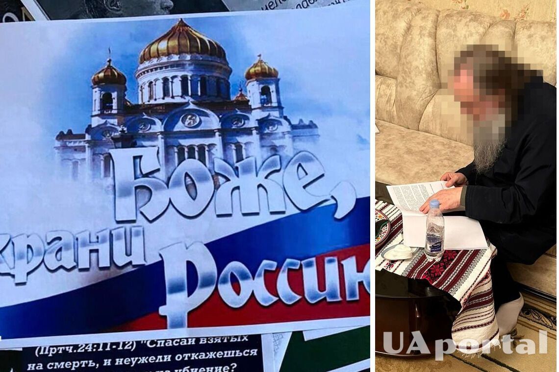 Глава одной из епархий УПЦ (МП) в Винницкой области готовил пропагандистские агитки