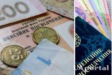 Стало известно, будут ли получать пенсии украинцы, выехавшие за границу