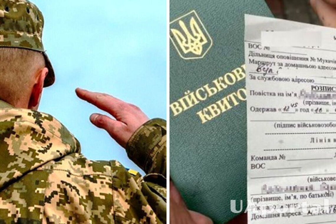 Адвокати розповіли, яке покарання чекає на українців, які не пішли до військкомату після отримання повістки 