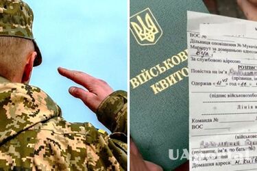 Адвокати розповіли, яке покарання чекає на українців, які не пішли до військкомату після отримання повістки 