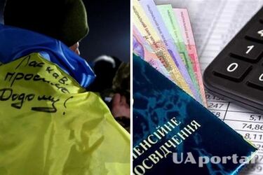 ПФУ: перебування в полоні зараховуватимуть до стажу для пенсії