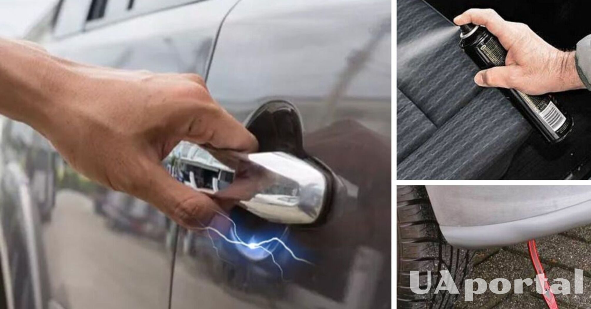 Что вызывает электростатическое разрядное напряжение в автомобиле