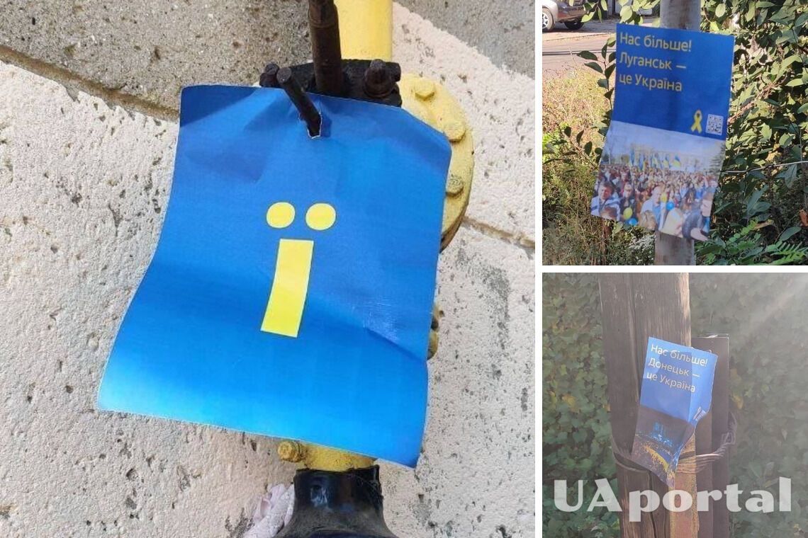 На улицах Донецка и Луганска развесили украинские открытки с патриотическими лозунгами