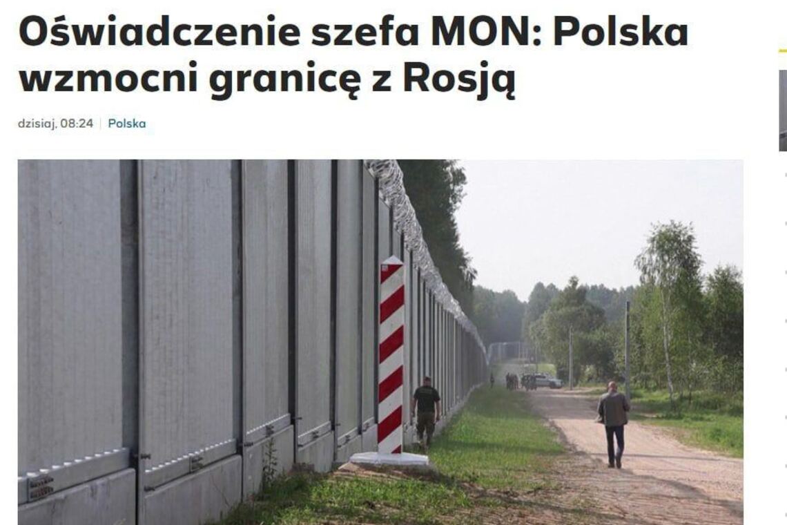 Польша строит стену на границе с Калининградской областью россии