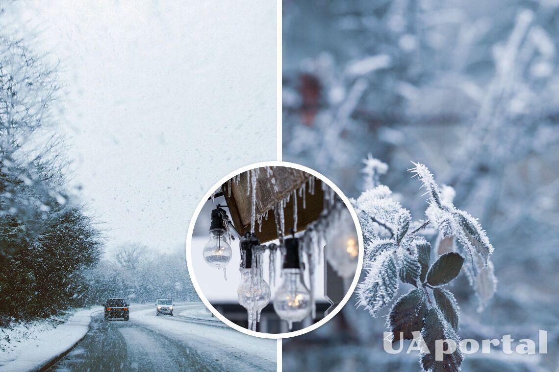Погода сегодня - погода в Украине 20 ноября