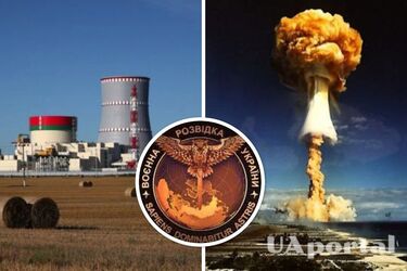 ГУР: Россия готовит теракт на объектах критической инфраструктуры в Беларуси, чтобы обвинить Украину