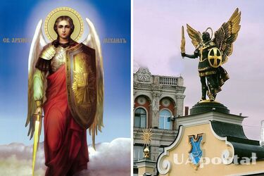 21 листопада – Михайлів день