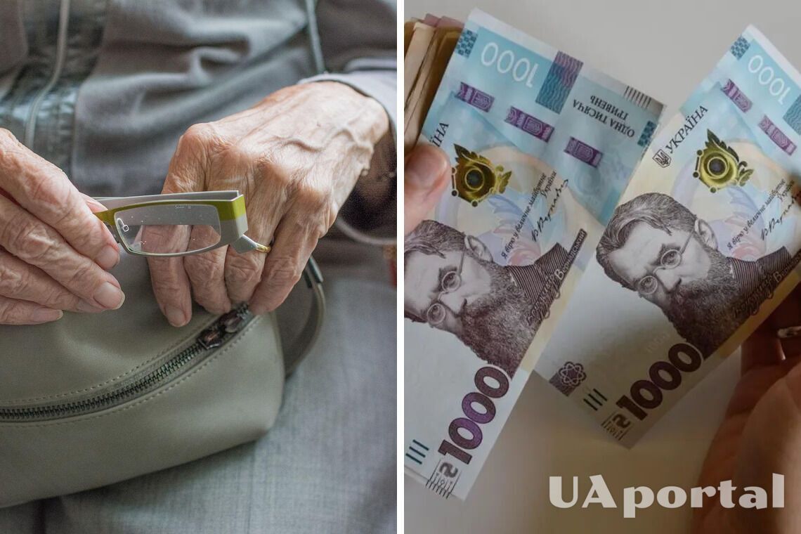 Стало відомо, кому в Україні автоматично призначать пенсію