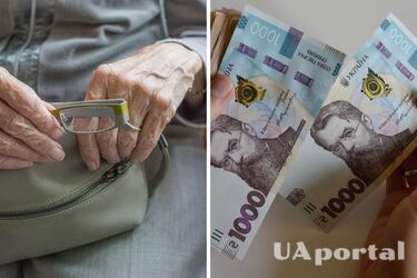 Стало відомо, кому в Україні автоматично призначать пенсію