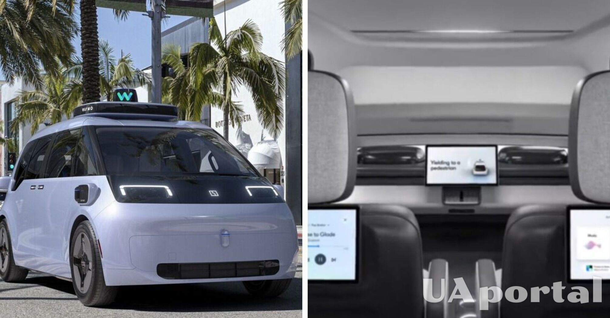 Беспилотное такси нового поколения Waymo, не имеющее руля, будет введено в эксплуатацию в ближайшие годы (фото)