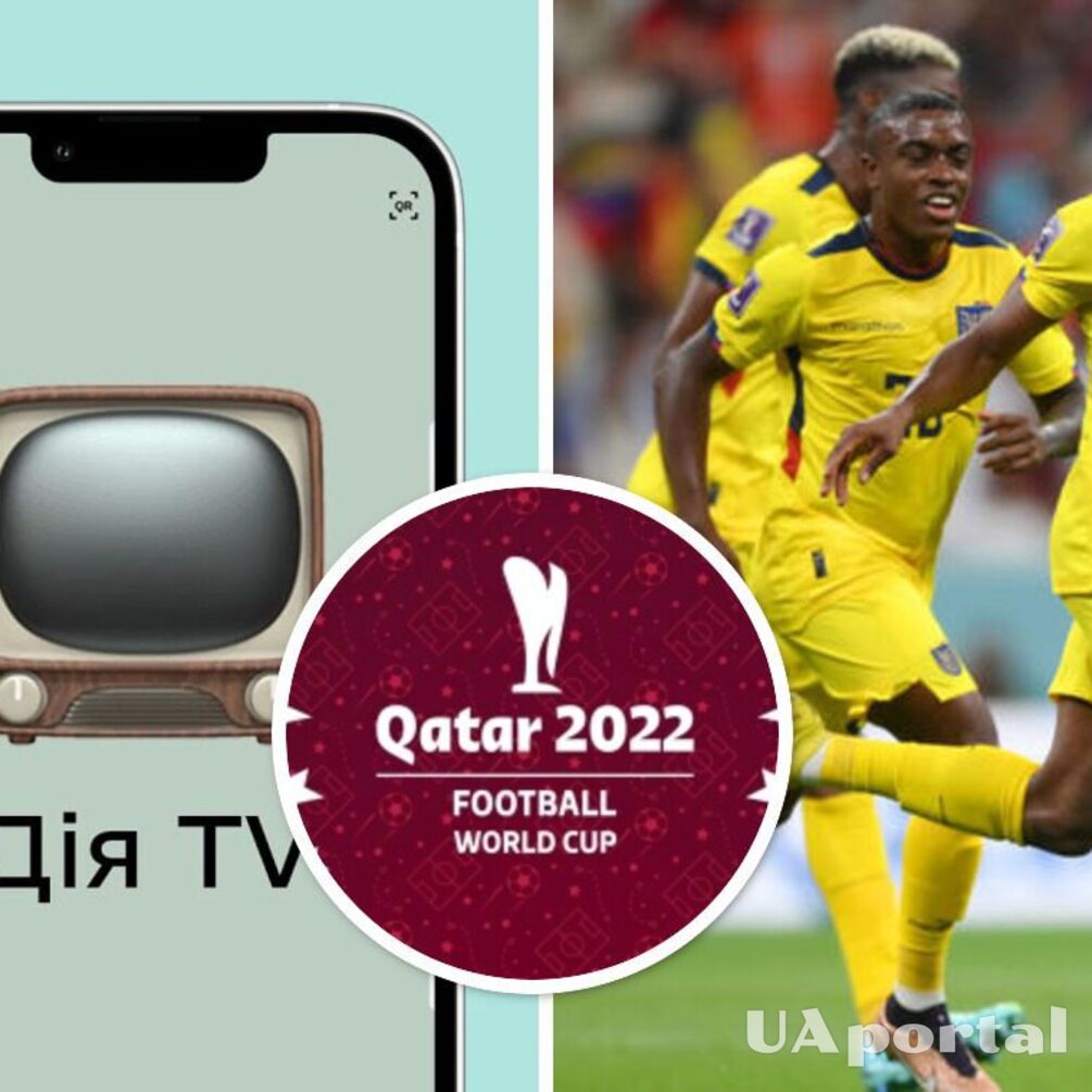 Телевізор у 'Дія': у застосунку з'явилася можливість дивитися Чемпіонат світу з футболу