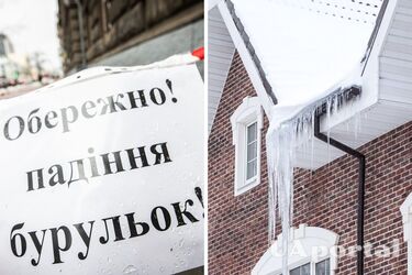 Как не стать жертвой ледяных сосулек: советы от спасателей