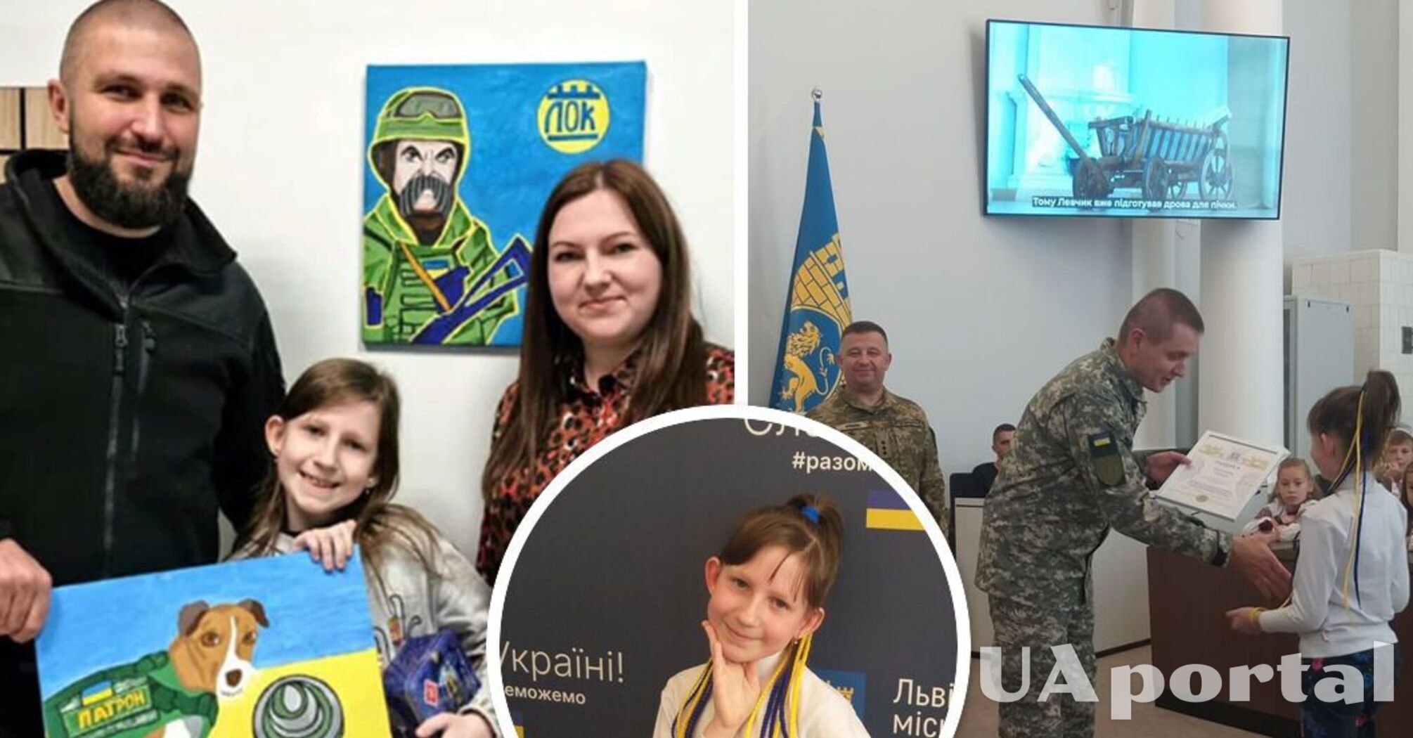 Дев’ятирічна дівчинка пожертвувала для військових 18 тисяч гривень: на що витратять гроші