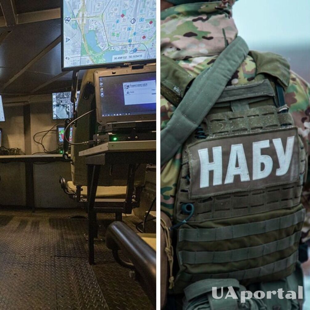 НАБУ расследует хищение в особо крупных размерах на военной системе 'Колокол' Минобороны Украины