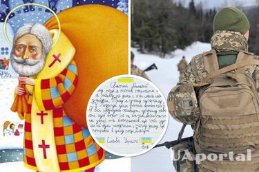 Хлопчик Ігор написав листа святому Миколаю попросивши суперсилу для ЗСУ