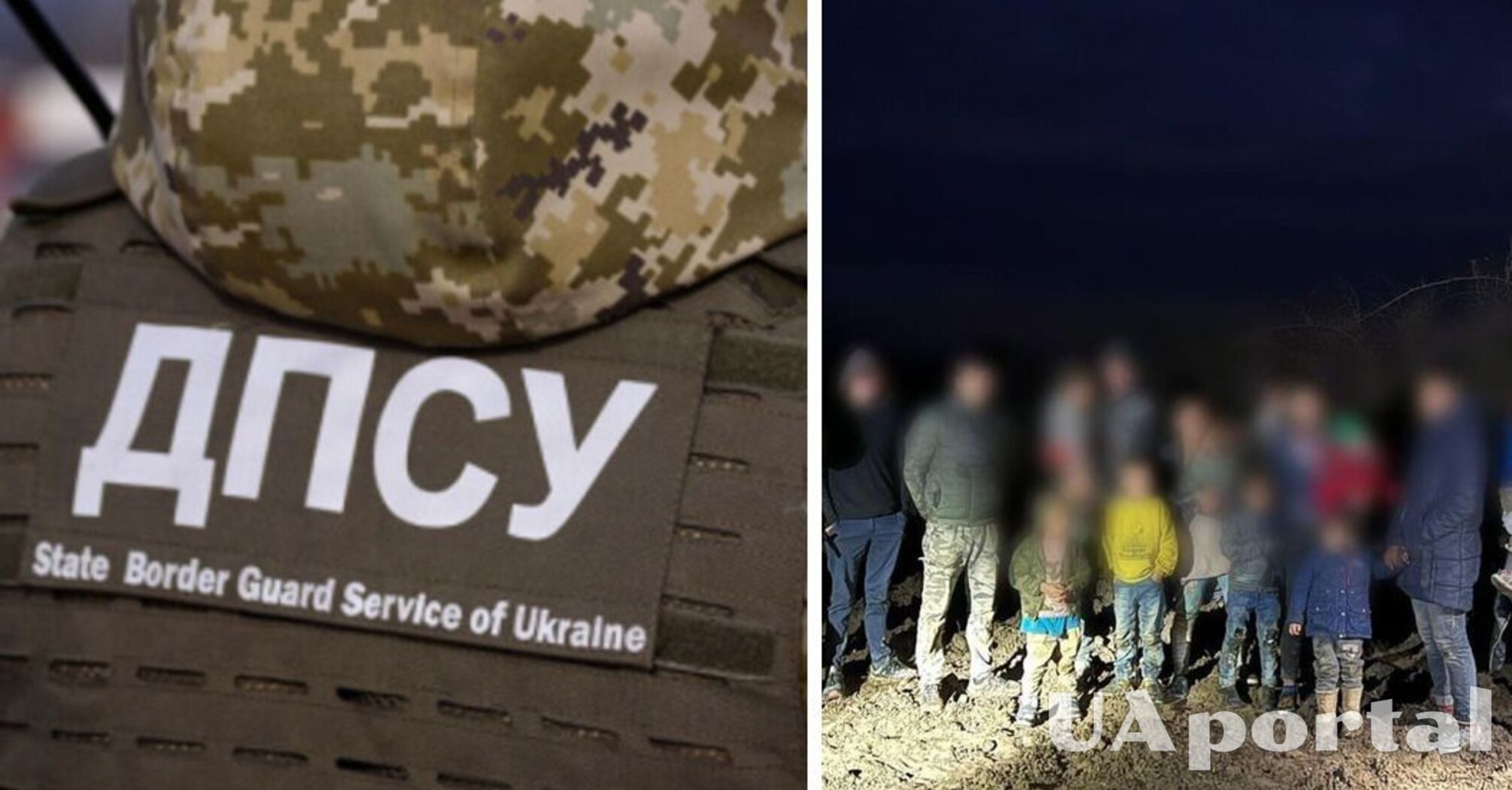 25 людей приїхали на Закарпаття та намагалися незаконно перетнути кордон - виїх за кордон під час війни