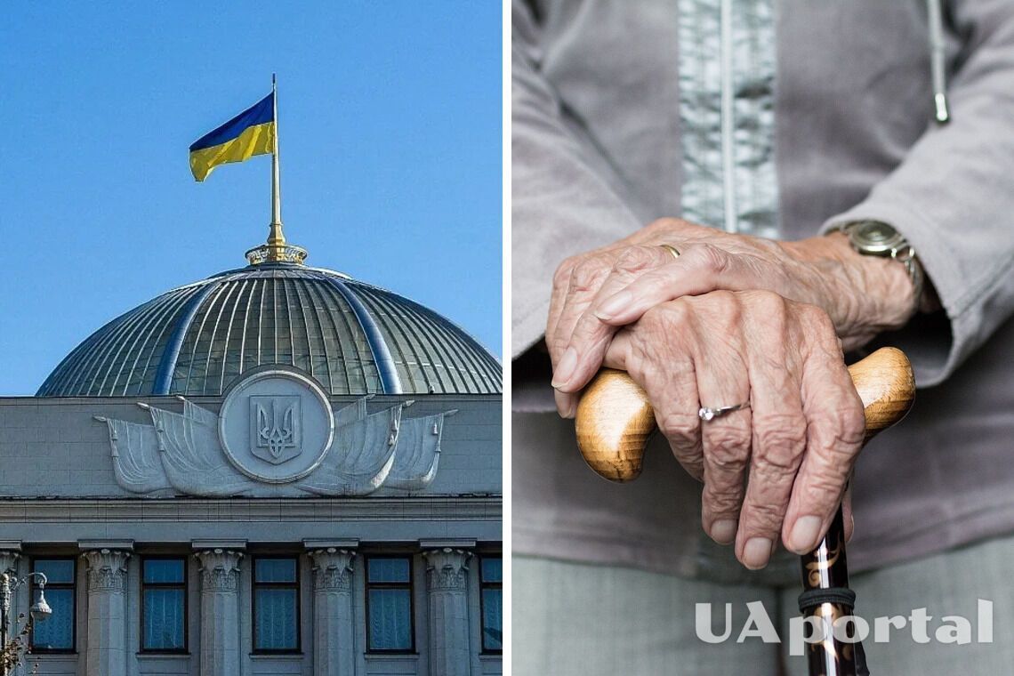 Стало известно, проведут ли в Украине пенсионную реформу, пока продолжается война