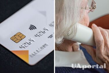 Стало відомо, як в Україні змінити банк для пенсійних виплат