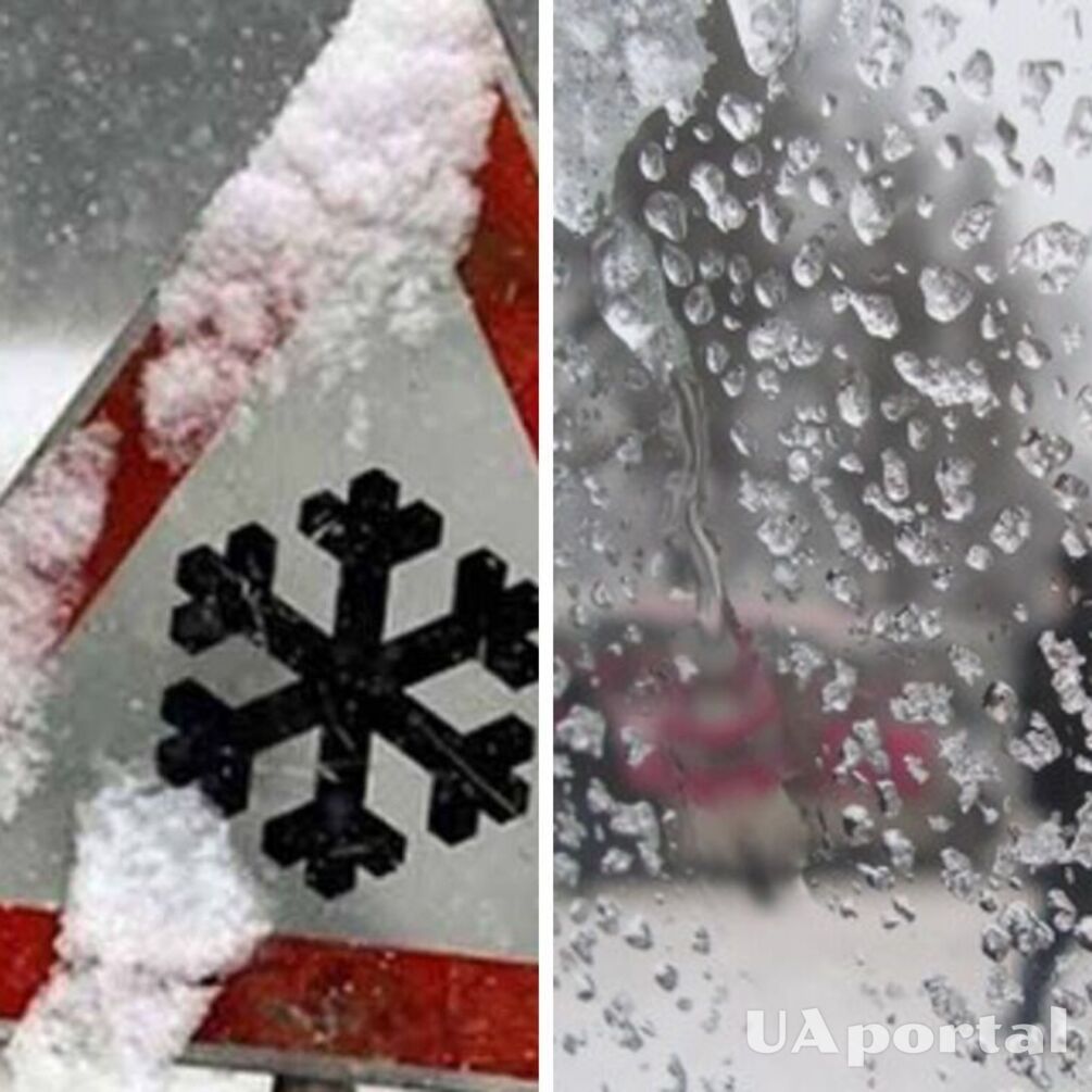 'Можливий крижаний дощ і мокрий сніг': киян просять не виїжджати в місто 