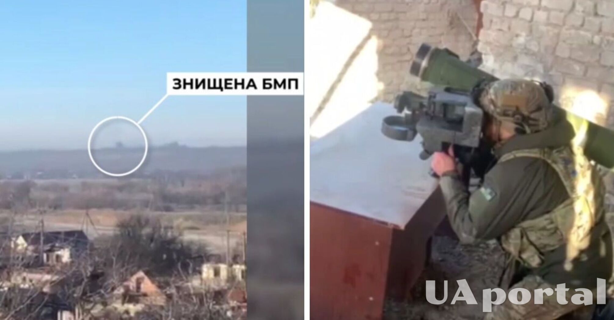 Спецназовцы СБУ уничтожили 'Джавелином' вражескую БМП вместе с пехотой на броне с расстояния 4 км (видео)
