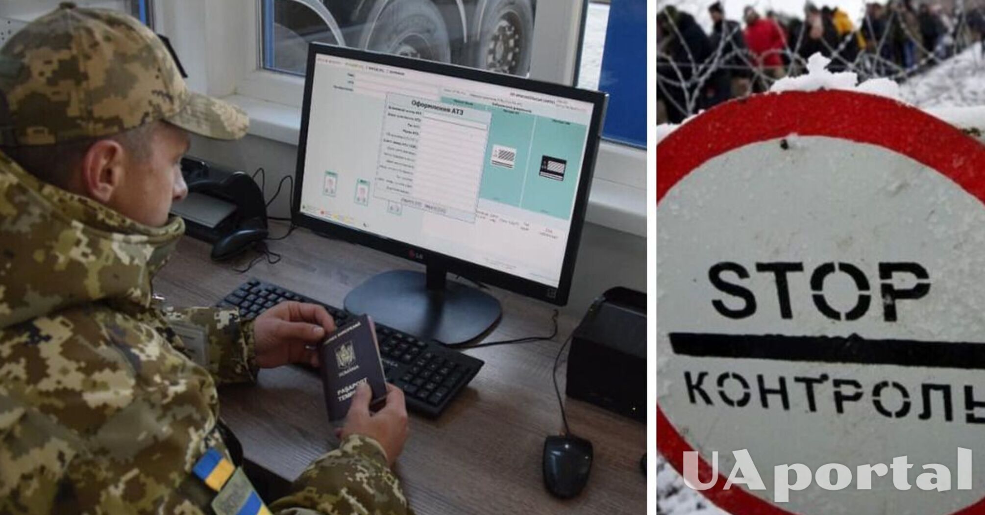 Українці не можуть виїхати до Румунії та Угорщини: що сталося