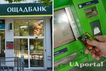 Сбербанк снял лимиты на снятие наличных денег для карт других банков: подробности