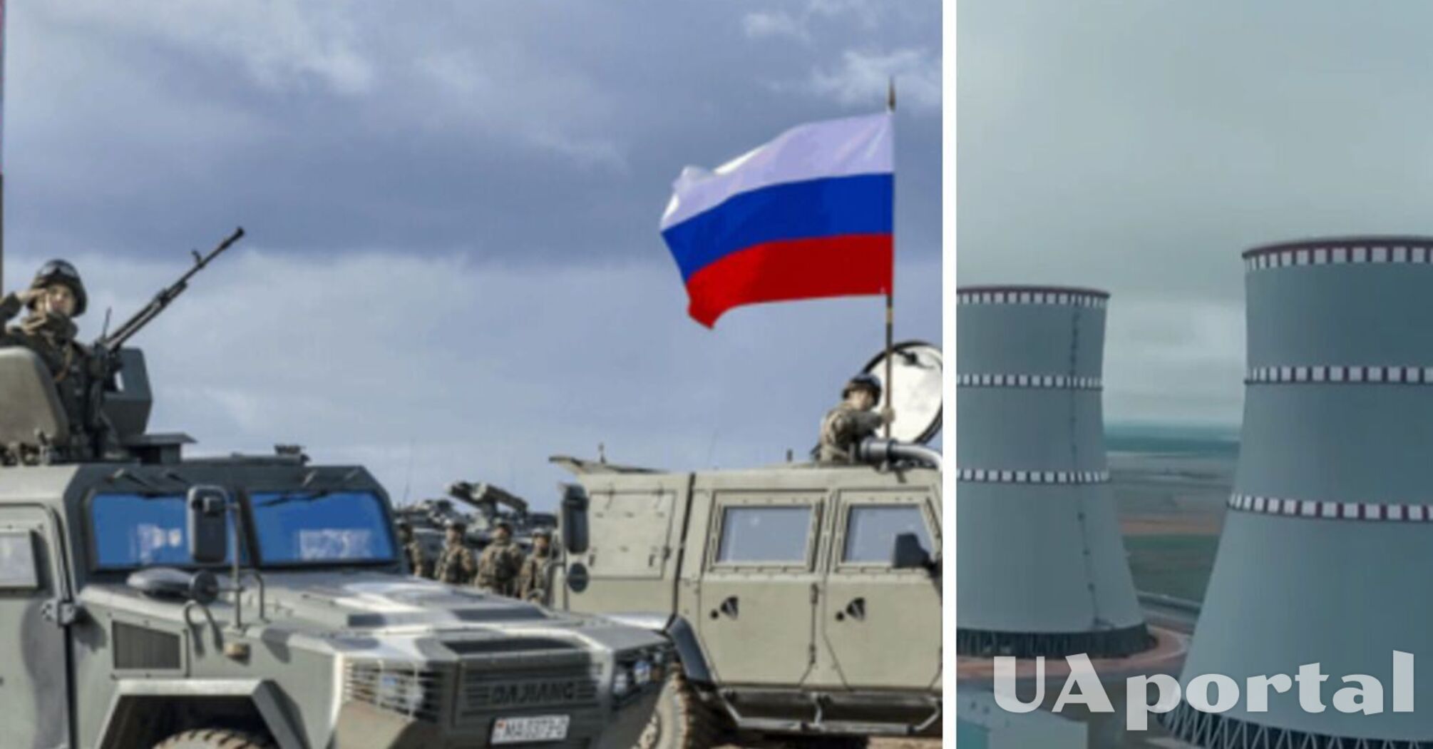 россия готовит теракты на АЭС в Беларуси: Генштаб опубликовал срочное обращение ВСУ к белорусам (видео)