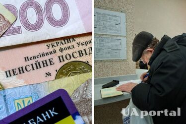 Нескольким категориям пенсионеров проведут перерасчет пенсий: когда это произойдет