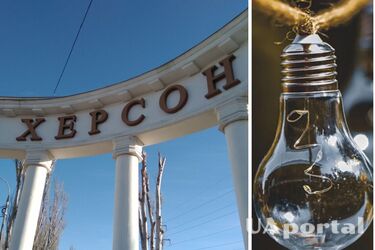 'Возможны колебания напряжения от 190 до 260 вольт': жителям Херсона рассказали, что делать, чтобы электроприборы не сгорели при включении света
