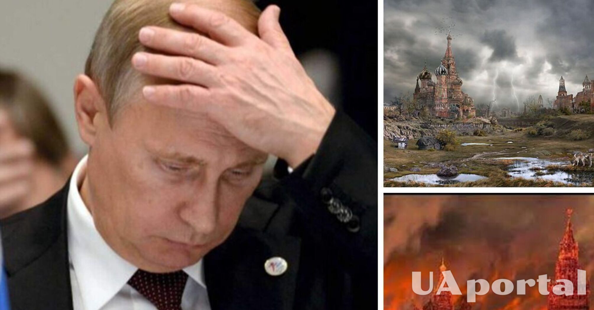 Свержение Путина или 'закручивание гаек': астролог дала прогноз, что ждет Россию 