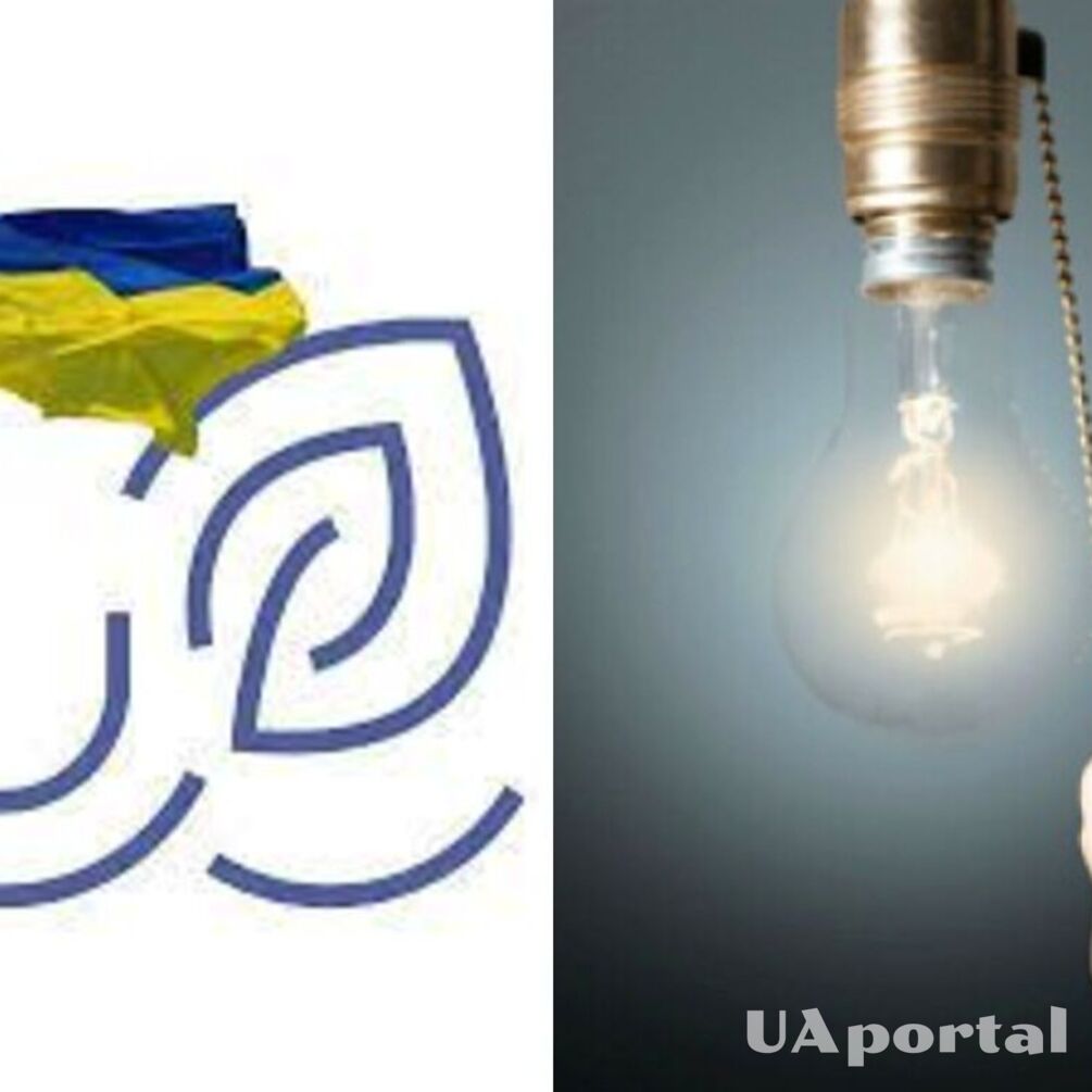 'Лимиты увеличены': в 'Укрэнерго' сообщили о ситуации на выходные 26 и 27 ноября