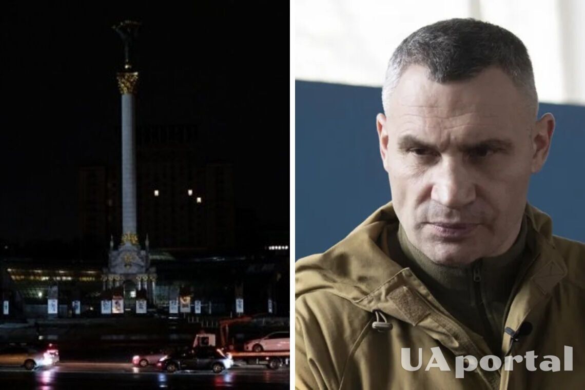 Кличко рассказал, сколько будут продолжаться блэкауты в Киеве и объяснил свои слова о возможной эвакуации из столицы