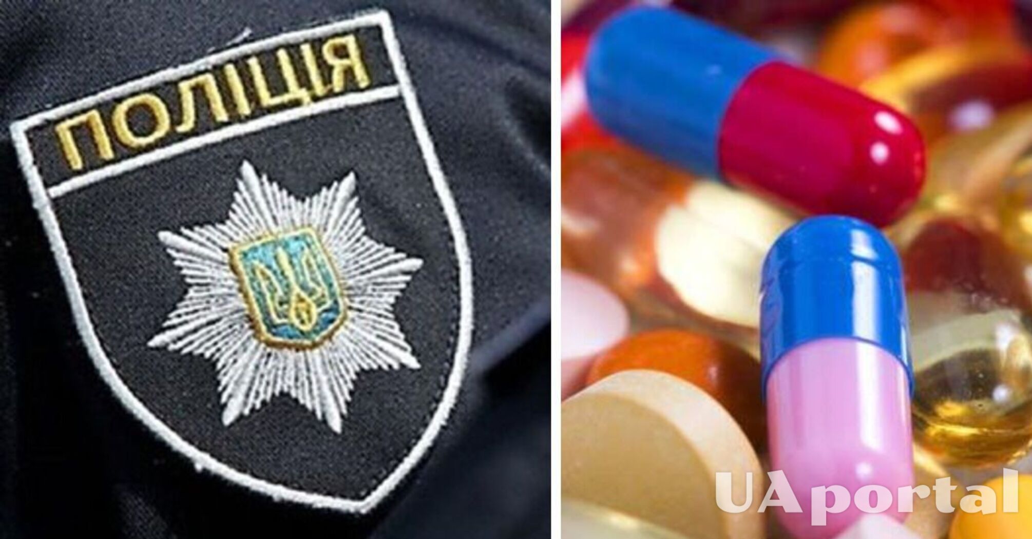  Поліція припинила схему продажу фальшивих ліків на мільйон доларів: заробляли на онкохворих